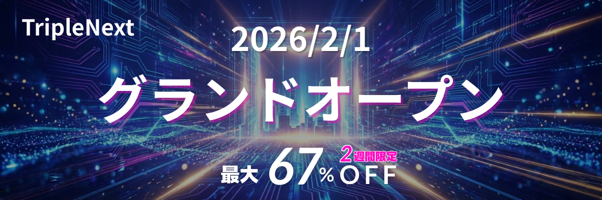 Triple Nextバナー_0